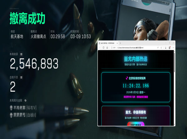 三角洲gw辅助透视自瞄效果