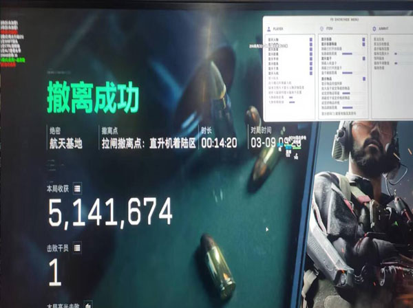 三角洲gw辅助软件效果